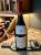 Domaine Serene, Evenstad Reserve Pinot Noir, Willamette Valley