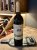 La Rioja Alta, 904 Gran Reserva, Rioja Cosecha 2007 - 95pts