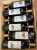 Chateau Lanessan, Haut-Medoc
