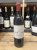 Chateau de Lynch-Bages, Pauillac, Grand Cru Classe