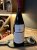 Clos de la Tech, Lois Louise Cote Sud Pinot Noir, Santa Cruz Mountains
