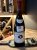 Clos de la Tech, Lois Louise Cote Sud Pinot Noir, Santa Cruz Mountains