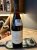 Marimar Estate, Mas Cavalls, Pinot Noir 