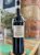 Pahlmeyer, Merlot, Napa Valley