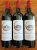 Chateau Cruzeau, Saint-Emilion Grand Cru
