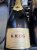Krug, beige label, no ID 2004 - 2011