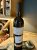 Prior Terrae, Priorat, vi de Guarda, Bottle no 1,292 of 1,931