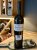 Prior Terrae, Priorat, vi de Guarda, Bottle no 1,292 of 1,931