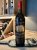 Chateau Palmer 3eme Cru Classe, Margaux