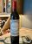 Chateau Gazin, Pomerol - 96 pts Robert Parker - Beautiful wine