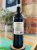 Pahlmeyer, Proprietary Red, Napa Valley
