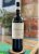 Pahlmeyer, Proprietary Red, Napa Valley