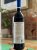 Rombauer Vineyards, Merlot, Napa Valley