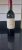 Chateau Faurie de Souchard Grand Cru Classe, Saint-Emilion Grand Cru