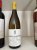 Domaine Bonneau du Martray, Charlemagne Grand Cru
