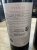 Madame, Chateau de Pitray, Castillon-Cotes de Bordeaux 2017 