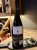 Kilikanoon, Oracle Shiraz, Clare Valley - Sensational and often described as the World's best Shiraz