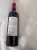 Chateau Begot, Cotes de Bourg