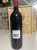 Chateau Haut-Bages Averous, Pauillac