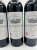 Chateau Grand-Puy-Lacoste 5eme Cru Classe, Pauillac