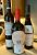 Three Coonawarra reds - Little Brute Cabernet Sauvignon 2021, Brands Laira Shiraz 2019, Berton Vineyard Reserve Cabernet Sauvignon  