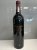 Chateau Margaux Premier Cru Classe, Margaux