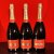Piper Heidsieck, Brut NV Magnum