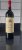 Chateau Belregard-Figeac, Saint-Emilion Grand Cru