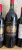 Chateau Palmer 3eme Cru Classe, Margaux in MAGNUM