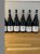 Michele et Patrice Rion, Chambolle-Musigny Premier Cru, Les Gruenchers