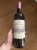 Chateau La Mission Haut-Brion Cru Classe, Pessac-Leognan 100 Robert Parker WA