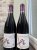 Domaine Heresztyn-Mazzini, Gevrey-Chambertin Premier Cru, Les Goulots