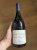 Henri Giraud, Coteaux Champenois Cuv&eacute;e des Froides Terres Grand Cru, Ay