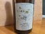 Domaine Leflaive, Puligny-Montrachet