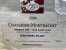 Jean-Marc Pillot, Chassagne-Montrachet Premier Cru, Clos Saint-Jean Rouge