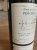 Domaine de Perches Noblesse Gaillac 