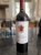 Chateau Langoa Barton 3eme Cru Classe, Saint-Julien