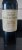 Chateau Faurie de Souchard Grand Cru Classe, Saint-Emilion Grand Cru