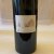 Chateau Latour Premier Cru Classe, Pauillac