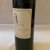 Chateau Latour Premier Cru Classe, Pauillac