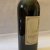 Chateau Latour Premier Cru Classe, Pauillac