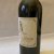 Chateau Latour Premier Cru Classe, Pauillac