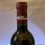 Chateau Lafite Rothschild Premier Cru Classe, Pauillac