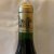 Chateau Haut-Brion Premier Cru Classe, Pessac-Leognan