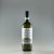 Tenuta Tavignano, Verdicchio dei Castelli di Jesi