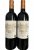 Les Tourelles de Longueville, Pauillac