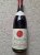 Echezeaux Domaine Lamarche