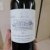 Chateau La Croix Chantecaille, Saint-Emilion Granc Cru