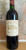 Chateau Margaux Premier Cru Classe, Margaux