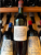 Chateau Lafite Rothschild Premier Cru Classe, Pauillac